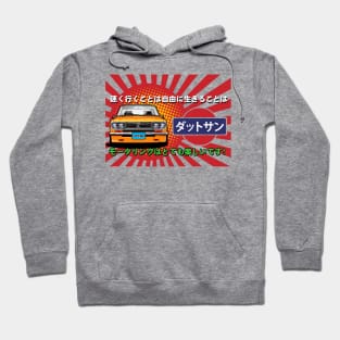 Datsun 510 Hoodie